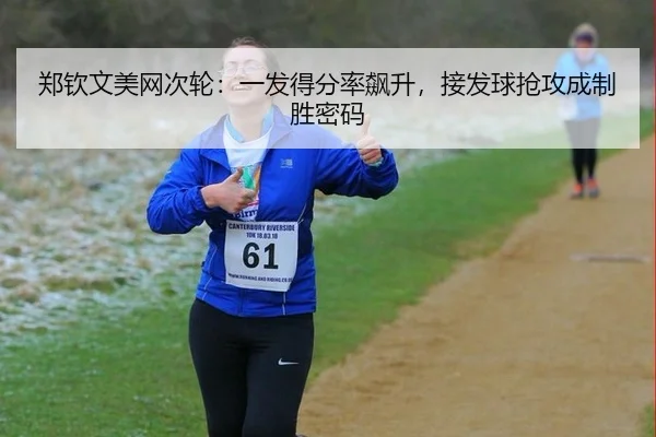 zheng-qin-wen-mei-wang-ci-lun-yi-fa-de-fen-lv-biao-sheng-jie-fa-qiu-qiang-gong-cheng-zhi-sheng-mi-ma-3-509.jpg