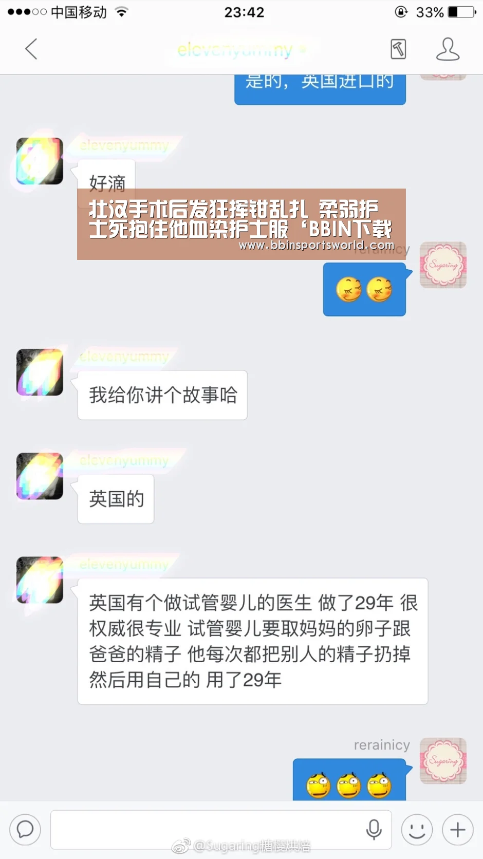 BBIN下载，BBIN电竞，BBIN直播，BBIN国际厅