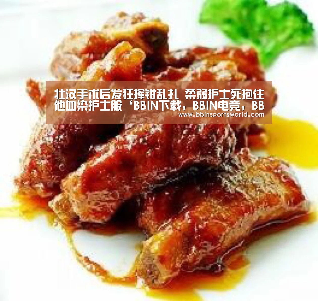BBIN下载，BBIN电竞，BBIN直播，BBIN国际厅