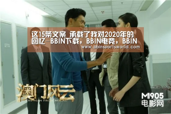 BBIN下载，BBIN电竞，BBIN直播，BBIN国际厅